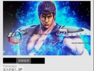 D2 Theme 北斗之拳