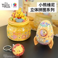 3D-JP Winnie the Pooh Disney 3D Three-Dimensional Trendy Play Puzzle Ornaments Decoration Genuine Au