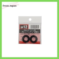 PIAA SAFETY Drain packing for Toyota DP12 Black
