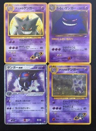 👻【一套4張】PTCG 寶可夢 懷舊復古 耿鬼 Gengar 日文版 閃卡
