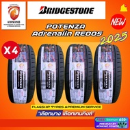 Bridgestone 195/50 R15 รุ่น Potenza Adrenalin RE005 ยางใหม่ปี 2025 ( 4 เส้น) FREE!! จุ๊บยาง Premium 