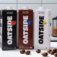 OATSIDE Barista Blend Oat Milk/ Chocolate Oat Milk/OATSIDE Chocolate Hazelnut Milk/ Oatside Oat Milk