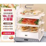 🔥READY STOCK🔥WIFER 18L Electric Steamer 3Layers Transparent Steamer WIFER电蒸锅3层透明智能电蒸锅