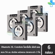 Okamoto XL โอกาโมโต เอ็กซ์แอล ขนาด 54 มม. บรรจุ 2 ชิ้น [6 กล่อง] ถุงยางอนามัย condom ถุงยาง 1001