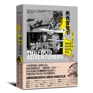 In Food Adventure: How Global Travel Changes Our Diet 11101044794 Taaaze Reading Book Life Online Bo