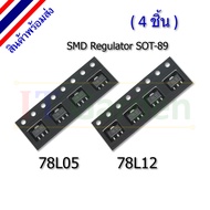 78L05 78L12 SMD Voltage Regulators SOT89 SOT-89 (4 Pieces)