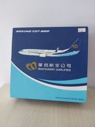 華信航空Boeing 737-800模型