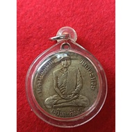 Rian Luang Phor In Wat Koh Hong Nakhon Sawan KK