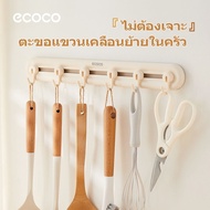 ECOCO Sliding Hook Install Without Drilling Rail Choose 3 Or 6 Hooks Multipurpose