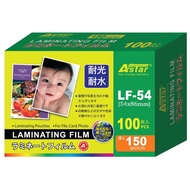 Astar Laminating Film 54x86mm 100pcs