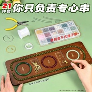 Bead DIY Tool Bead DIY Tool Bead DIY Tool Beading Material Kit Tool Set Design Disc Accessories diy 