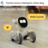 Clicbot/clicbot loona loona Smart Robot Dog High-Tech Smart Robot Accompanying Interaction