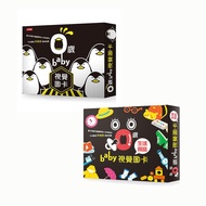 [0 Years Old baby Visual Picture Card Two Books] 0 Card+0 Card--Daily Necessities