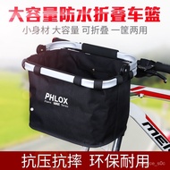 【New style recommended】Bicycle Basket Front Bicycle Basket Mountain Bike Basket Folding Vegetable Basket Canvas Mountain