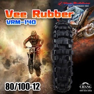 ยางวิบาก ขนาด 80/100-12 ยี่ห้อ VEE RUBBER รุ่น VRM-140 pro ยางสำหรับรถ KSR ยางปี2021 (ยางใช้ยางใน)