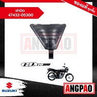 GD 110 110 Cover Genuine (SUZUKI/SUZUKI) 47432-05300-000