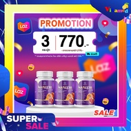 พร้อมส่ง!! NAREEYA สมุนไพรบำรุงสตรี ผลิตภัณฑ์เสริมอาหารนารีญาพลัส  แท้100% 3 กระปุก ขนาดกระปุกละ 60 