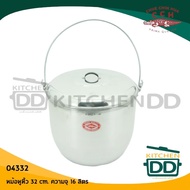 หม้อหูหิ้ว อลูมิเนียม CCH ตราจระเข้ 20/28/30/32/40 ซม. - 1 ใบ