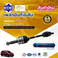 Drive Shaft Full Line SUZUKI Ertiga Manual Transmission KDD 1.4 MT Year 2013-2016 (SK-6-6356 SK-6-63