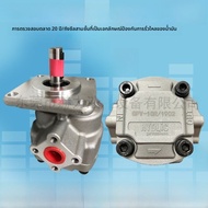 ปั๊มเกียร์ไฮดรอลิก GPY-115R HGP-2A-F12R/3R/4R/58R/6/8/10/9 ปั๊มน้ำมันอลูมิเนียมอัลลอยด์ปรับแต่งได้จา