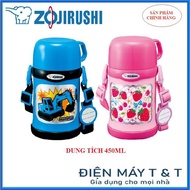 Zojirushi SC-ZT45 450ml baby thermos bottle, with cup and straw, keep heat for 1 year genuine