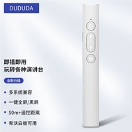 多功能激光翻页笔教师讲课演讲PPT遥控器办公白板翻页器Multi functional laser flip pen for teacher's lecture and speech P juyuan