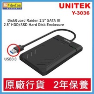 Y-3036 DiskGuard Raiden 2.5" USB-A 轉 2.5" SATA6G HDD & SSD Enclosure 外置硬碟盒4894160034830