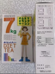 日本7公斤減肥茶30包