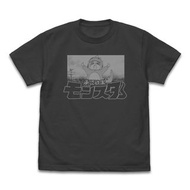 全新 現貨 Cospa 孤獨搖滾 Tee T-shirt 承認慾求怪獸 後藤一里 M  size Bocchi the rock