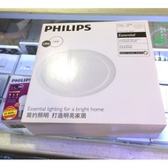 Downlight / Slim Led Lights 14 Watt Philips Official Warranty 1 Year