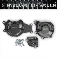 ฝาครอบป้องกันเครื่องยนต์รถจักรยานยนต์สําหรับ YAMAHA YZF-R7 R7 2022-2023 การพิมพ์คาร์บอนไฟเบอร์