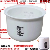 Mini Electric Rice Cooker White Ceramic Inner Pot Original Part 1L Capacity Kitchen Cooking Utensils