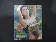 Majalah POPULAR No. 072 Januari 1994 Fernanda Yunita Swimsuit