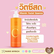 Fresh Vitamin C Serum: 1 Bottle 165.-