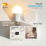 IKEA Smart Light Bulb Set With Remote Can Be Used In 3 Colors Wireless Dimmable E27 E14 TRADFRI