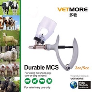 Vaccine 5 Positive Slightly Continuous Pig Beef Sheep Continuous Animal Poultry/2ml Farm Adjustable 