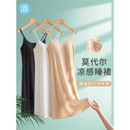 Cosy Modal Strapless Midi Dress - Built-In Chest Pad & Light Blocking Skirt | Summer Wear