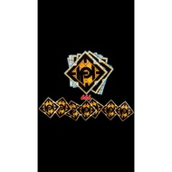 Vinyl Sticker Repo (Outdoor Waterproof)