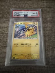 寶可夢 Pikachu Gym Event Campaign 卡牌