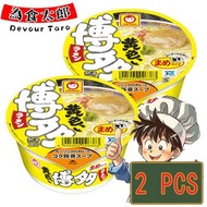 東洋水産 - 日本Maruchan 博多豚骨拉麵(黃) 2碗 (平行進口) (新舊包裝隨機發貨)