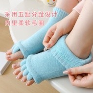 Corrector Remy Toe Separator Toe Separator Thumb Valgus Toe Five-Toed Socks Corrector Toe Men Women 