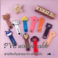 PVC winder Charging cable&headphone cable headphone