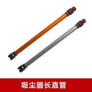 Jably Compatible Dyson Dyson V7 V8 V10 V11 Vacuum Cleaner Accessories Long Straight Tube Extension Rod