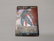 U-047 P 惡魔人 鐳射卡 Crusade 非賣品 非龍珠