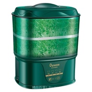 Bean Sprout Machine Household Green Bean Sprout Machine Fully Automatic Germination Four Seasons Bea