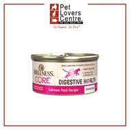 Wellness Cat Can Core Digestive Health Pate Salmon 3oz