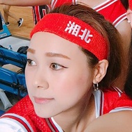 湘北PRO灌籃高手箍吸汗帶籃球運動頭帶扎髮帶頭巾網球男女護頭帶