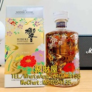 實體門市全港徵收 威士忌 蘇格蘭威士忌 日本威士忌 日威 麥卡倫 Macallan 響hibiki 余市 yoichi 白州 Hakushu 山崎 Yamazaki 竹鶴 Taketsuru 羽生 宮