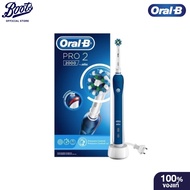 Oral-B Electric Power Toothbrush Pro2 2000 ออรัลบี แปรงสีฟันไฟฟ้า โปร 2 2000