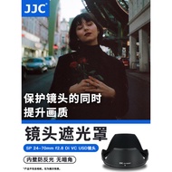 JJC Suitable for Tamron HA007 Lens Hood SP 24-70mm F2.8 DI USD Lens Protective Cover A007 Lens Hood 
